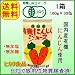 �L�@�ɂ񂶂�W���[�X�@1���^(30��)�L�@�i�`�r�F��