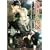 �鍑�̉ԉŁ\�g���艤�q�̍��� (�v���`�i���ɃA���X)