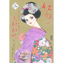�g���Ӂi2�j-���炭��Ȃ��̏́E�L���̗�������- (�u�k�Ж��敶�� �� 1-50)