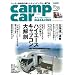 �L�����v�J�[�}�K�W�� vol.3 car audio magazine (�J�[�I�[�f�B�I�}�K�W��) 2007�N 09�� ���� [�G��]