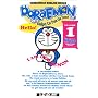 �h�������� Doraemon �\ Gadget cat from the future (Volume 1) Shogakukan English comics