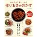 一人暮らし始めました