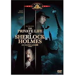 �V���[���b�N�E�z�[���Y�̖`�� (���ʕ�) [DVD]