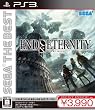 SEGA THE BEST End of Eternity