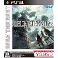 SEGA THE BEST End of Eternity