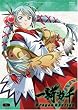 ��R����DragonDestiny ��܊� [DVD]