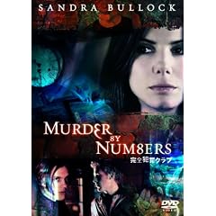 ���S�ƍ߃N���u [DVD]