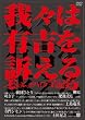 ��X�͗L�g��i���� ~��̃q�b�`�n�C�N�S�L�^~ [DVD]