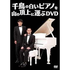�璹�̔����s�A�m���R�̒���ɉ^��DVD