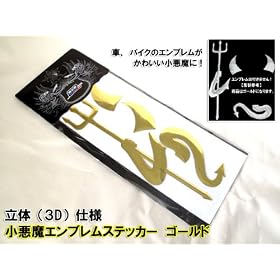 ���� �RD �������G���u�����X�e�b�J�[ �S�[���h���b�L �����b�L�� �f�r���V�[��