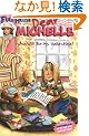 Full House: Dear Michelle #3: Who Will Be My Valentine?: (Who Will Be My Valentine?)