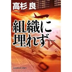 �g�D�ɖ��ꂸ (�����Е���)