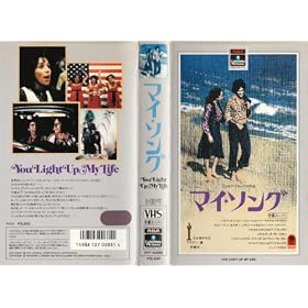 �}�C�E�\���O [VHS]