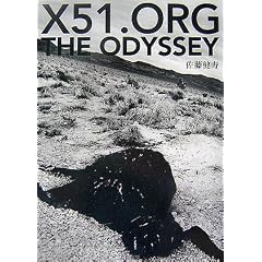 X51.ORG THE ODYSSEY