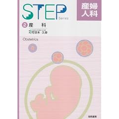 �Y�w�l�� (2) (Step series)