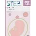 �Y�w�l�� (2) (Step series)
