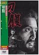 �ؕ� [DVD]