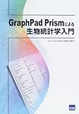 GraphPad Prism�ɂ�鐶�����v�w����