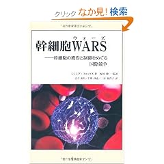 ���זEWARS�\���זE�̊l���Ɛ�����߂��鍑�ۋ���