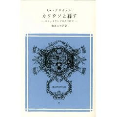 �J���E�\�ƕ�炷 (�x�R�[�S�ȕ��� (34))