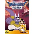 �h���S���N�G�X�g~�E�҃A�x���`��~VOL.6 [DVD]