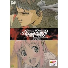 �g�b�v���˂炦2! & �g�b�v���˂炦! ���̌����BOX (������萶�Y) [DVD]
