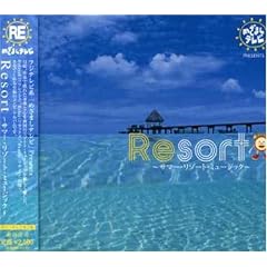�t�W�e���r�u�߂��܂�TV�vPresents�gRe:�h�R���s~�|�j�[�L���j�I���ՁgResort~hawaii~�h