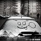 [CD]SONPUB 80T.O 08 HAHA