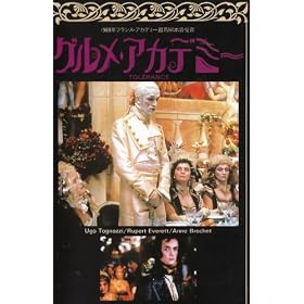 �O�����E�A�J�f�~�[ [VHS]