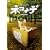�A���e���r�h���} �l�R�i�f DVD-BOX(4���g)