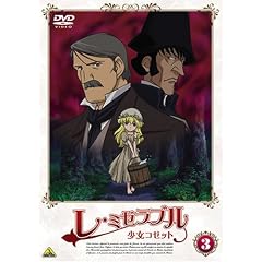 ���E�~�[���u�� �����R�[�b�g 3 [DVD]