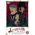 ���E�~�[���u�� �����R�[�b�g 3 [DVD]