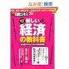 �V�����o�ς̋��ȏ�2011�N�� (���oBP���b�N ���o�r�W�l�X)
