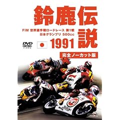 1991�鎭�`�� [DVD]