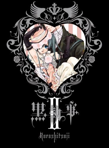  黒執事 II 【完全生産限定版】 [DVD]