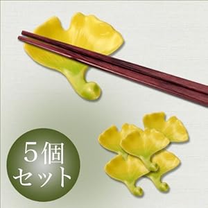 【クリックでお店のこの商品のページへ】箸置きイチョウ黄葉5Pセット3-613a