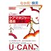 2010�N��U-CAN�̃P�A�}�l�W���[�ߋ����W