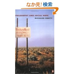Philosophy and Social Hope