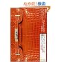 �������Ƀo�[�L����A��Ă��� ���̃o�b�O���߂���5�N�Ԃ̖`��