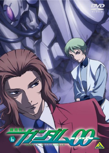  機動戦士ガンダム00 6 [DVD]