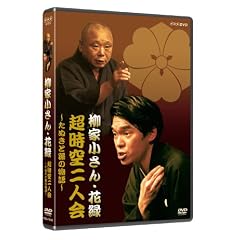 NHK-DVD�u�������l��v