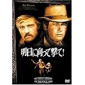 �����Ɍ����Č���!�@2���g���ʕ� [DVD]