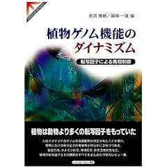 �A���Q�m���@�\�̃_�C�i�~�Y���\�]�ʈ��q�ɂ�锭������ (Springer reviews)