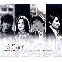 �߂������� OST (Pop & Orchestra Version)(�؍���)