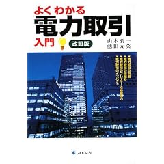 �悭�킩��d�͎������