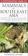 A Photographic Guide to Mammals of South-east Asia (Photographic Guides)