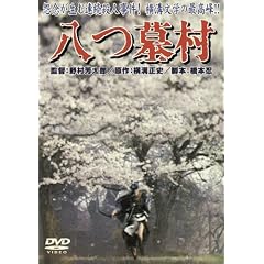 ���摺 [DVD]
