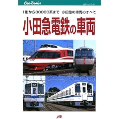 ���c�}�d�S�̎ԗ� JTB�L�����u�b�N�X