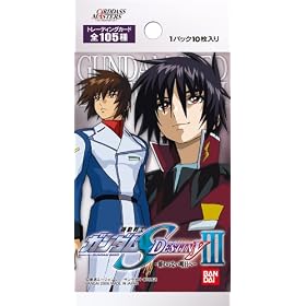 �J�[�h�_�X�}�X�^�[�Y �@����m�K���_��SEED DESTINY III - �I���Ȃ������� - BOX