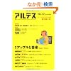 �A���e�X Vol.2 ���W=Apple�Ɖ��y [�G��]